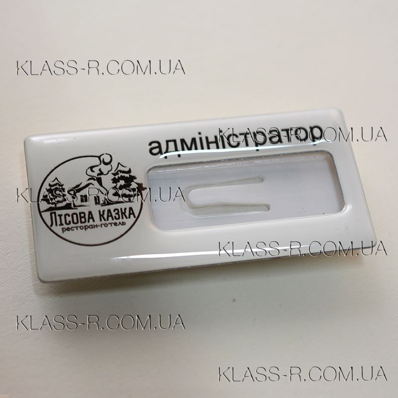 Заказать бейджи металлические объемные (фото в разделе) klass-r.com.ua